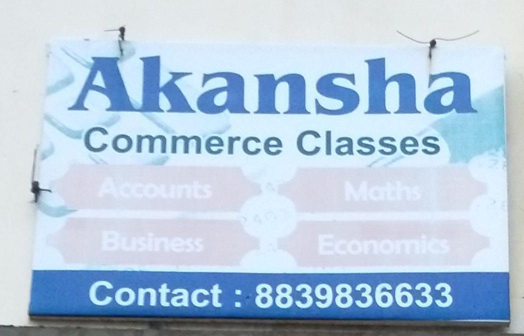 AKANSHA COMMERCE CLASSES image 1